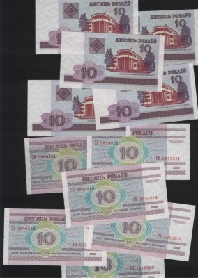 Belarus 10 ruble 2000 unc pret pe bucata foto