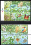 UGANDA 1991, Fauna, serie neuzata, MNH, Nestampilat