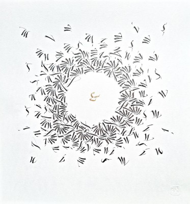 Bogdan Tanase Marinescu - Luminis, caligrafic, 2024 foto