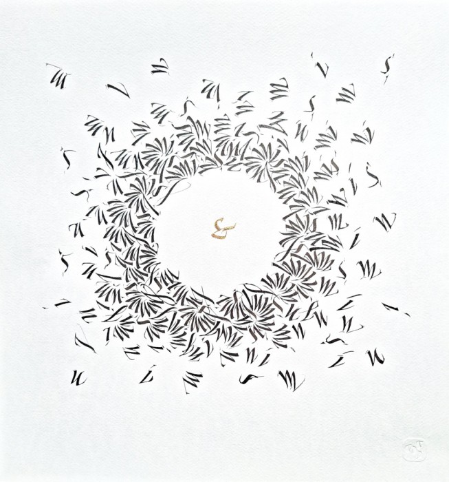 Bogdan Tanase Marinescu - Luminis, caligrafic, 2024