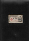 Japonia 50 sen 1948 seria block23233