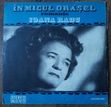 LP Ioana Radu &lrm;&ndash; &Icirc;n Micul Orășel (Romanțe), electrecord