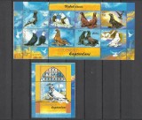 UZBEKISTAN 2005 FAUNA PASARI PORUMBEI