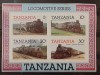 Tanzania locomotive , transporturi,serie 4v. bloc, nedant. mnh, Nestampilat