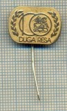 Y 259 INSIGNA-DUGA RESA-CAL SI CALARET -CROATIA- IUGOSLAVIA-PENTRU COLECTIONARI