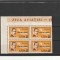 1963 LP 567 50 DE ANI DE LA MOARTEA LUI AUREL VLAICU SUPRATIPAR BLOC 4 TIMBRE MNH NESTAMPILATE