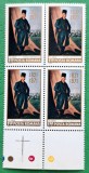 TIMBRE ROM&Acirc;NIA MNH LP753/1971-150 ani de la moartea lui Tudor Vladimirescu -Bloc de 4