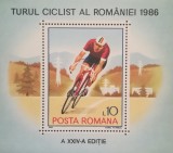BC211, Romania 1986, colita sport, turul ciclist al Romeniei