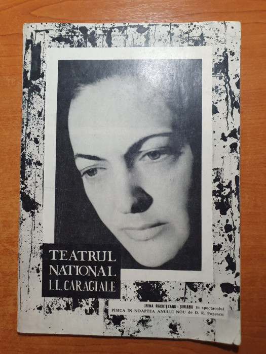 program teatrul national 1970-1971-dem radulescu,emanoil petrut,coca andronescu