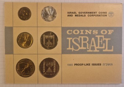 Set Monede Israel 1965, 6 monede foto