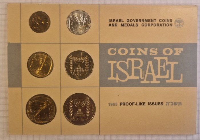 Set Monede Israel 1965, 6 monede