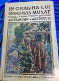 Alex Lascarov-Moldovan - In gradina lui Nas Musat