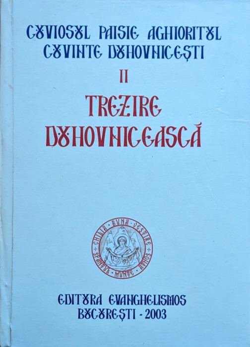 Cuvinte Duhovnicesti Ii Trezire Duhovniceasca - Cuviosul Paisie Aghioritul ,561528