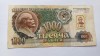 Transnistria -1000 Ruble 1991