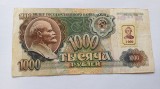 Transnistria -1000 Ruble 1991