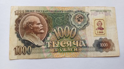 Transnistria -1000 Ruble 1991 foto
