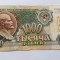 Transnistria -1000 Ruble 1991