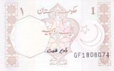 Bancnota Pakistan 1 Rupie (1994) - P27l UNC