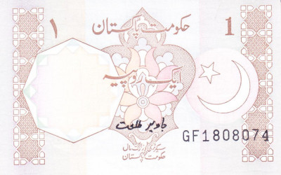 Bancnota Pakistan 1 Rupie (1994) - P27l UNC foto