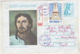 bnk ip Intreg postal 1974 - Closca ( Ioan Oarga ) - cod 074/84