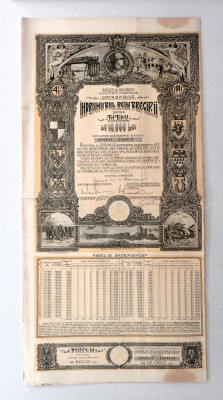 1941 IMPRUMUTUL REINTREGIRII 4,5% - LOT (3 buc) foto