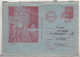 Bnk ip Intreg postal - circulat 1958 - Turnatori, Dupa 1950