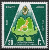 B1340 - Egipt 1976 - Credinta si speranta neuzat,perfecta stare