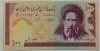 BANCNOTA EXOTICA 100 RIALI / RIALS - IRAN, anul 2005 *cod 607 = UNC