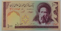 BANCNOTA EXOTICA 100 RIALI / RIALS - IRAN, anul 2005 *cod 607 = UNC