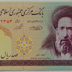 BANCNOTA EXOTICA 100 RIALI / RIALS - IRAN, anul 2005 *cod 607 = UNC