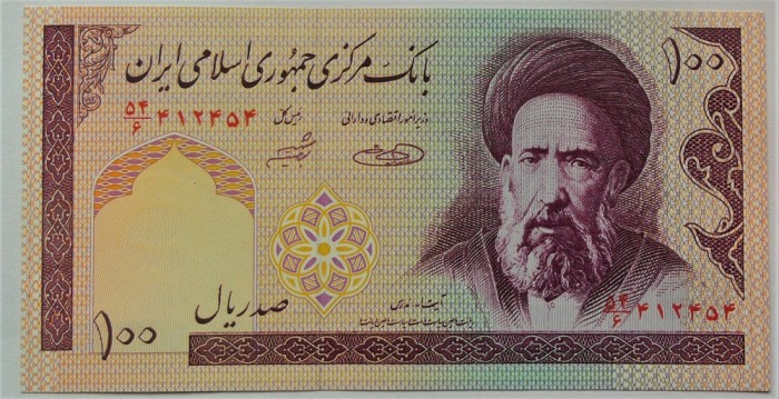 BANCNOTA EXOTICA 100 RIALI / RIALS - IRAN, anul 2005 *cod 607 = UNC
