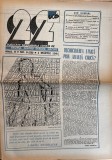 Revista 22 nr 8 1 martie 1991 numar pagini 12 dimensiune 42x30 cm limba romana stare buna coperti brosate