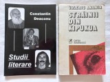 VALERIU ANANIA - STRAINII DIN KIPUKUA + STUDII LITERARE - CONSTANTIN DEACONU