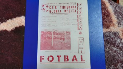 program CFR Timisoara - Gloria Resita foto