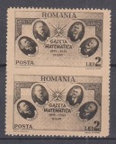 ROMANIA 1945 LP 180 GAZETA MATEMATICA PERECHE 2 LEI SEPIA EROARE NEDANTELAT ORIZONTAL STARE MNH/SARNIERA TIMBRUL DE JOS MNH CEL DE SUS SARNIERA