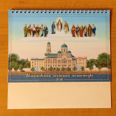 Calendar Ortodox 2016 dedicat Sfântului Ioan de Kronstadt