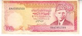 M1 - Bancnota foarte veche - Pakistan - 100 rupee - 1981