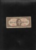 China 1000 1.000 yuan 1945 seria962253