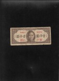 China 1000 1.000 yuan 1945 seria962253
