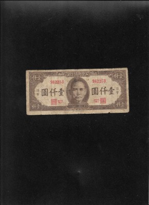 China 1000 1.000 yuan 1945 seria962253 foto