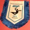 Fanion (protocol) Handbal -Federatie de Handbal (dimensiuni 38x22 cm)