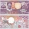 Suriname 100 Gulden 1986 UNC
