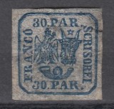 1864 LP 13 PRINCIPATELE UNITE EMISIUNEA II POINCON L.PASCANU PROBLEME CALITATE, Nestampilat