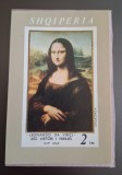 Albania MNH 1969 - colita - pictura Mona Lisa