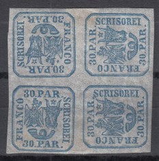 ROMANIA 1864 LP 13 LP 13 a PRINCIPATELE UNITE EMISIUNEA II TIPAR DE MASINA PERECHE+TETE-BECHE GUMA ORIGINALA SARNIERA