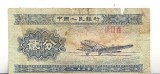 B11 14 - Bancnota foarte veche - China - 2 fen - 1953