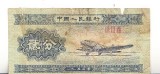 M1 - Bancnota foarte veche - China - 2 fen - 1953