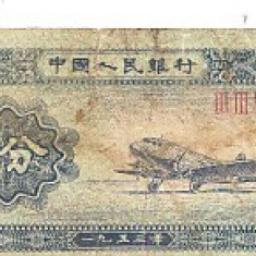 M1 - Bancnota foarte veche - China - 2 fen - 1953