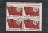 Romania,Marea revolutie din Octombrie, bloc de 4 ,nr lista 1193 ., Nestampilat