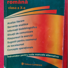 LIMBA SI LITERATURA ROMANA CLASA A X A - HADRIAN SOARE INDRUMATOR MANUALE